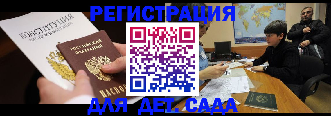 пропишу в квартире в Черемхово